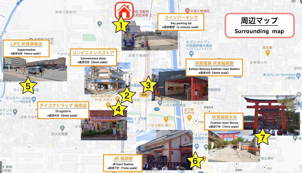 Kyoto Fushimi Lib Plus Luaran gambar